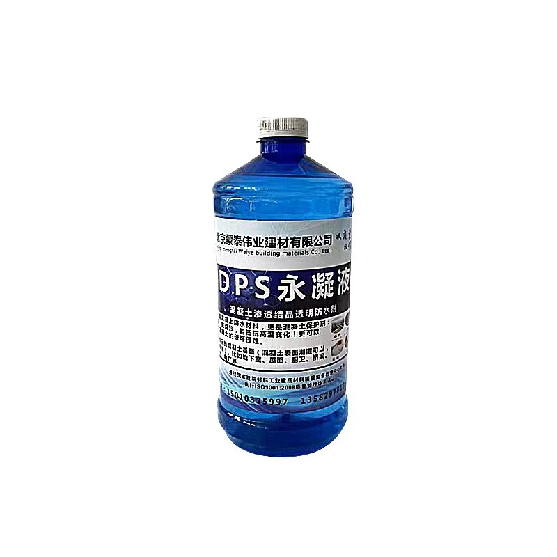蒙泰 渗透结晶防水剂 混泥土建筑防潮耐腐蚀 用途广泛 长期供应