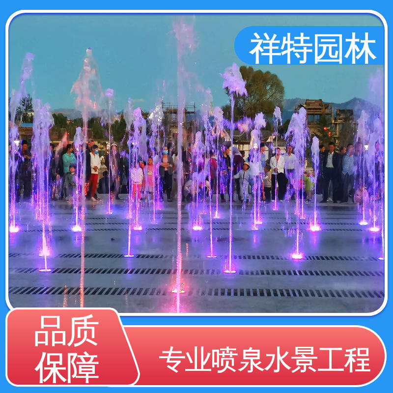 祥特 大型广场水幕景观 贴心售后 音乐喷泉水舞秀 不易磨损