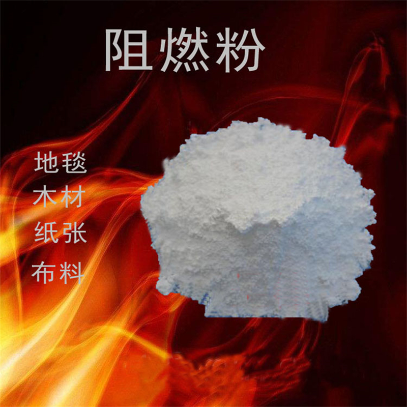 蒙泰 窗帘阻燃剂 实用性强 维护成本低 严选原材 品质放心