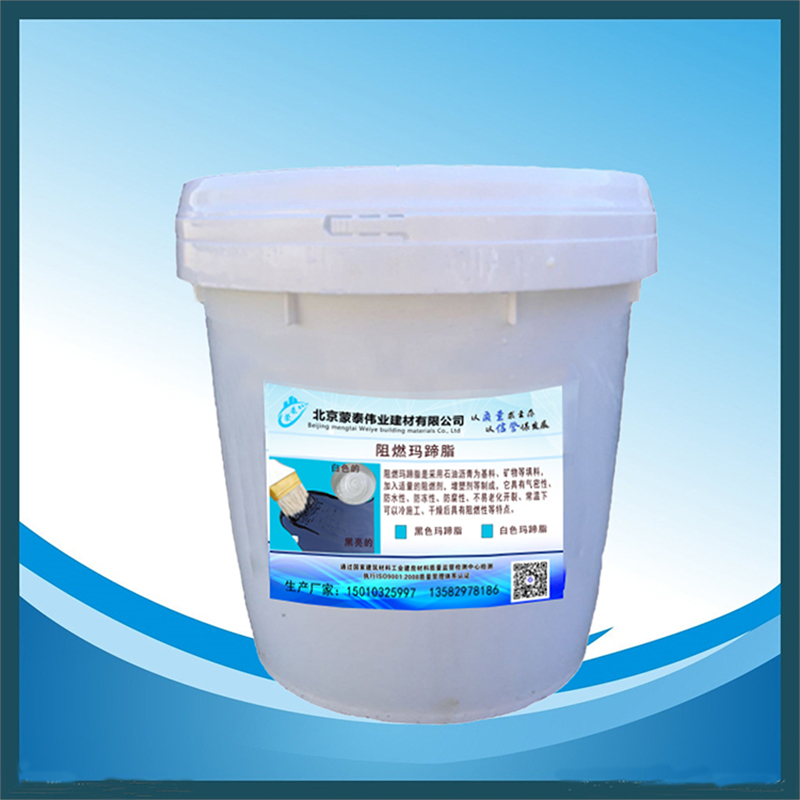 蒙泰 建筑物伸缩缝修补胶泥 良好的耐久性能 多规格可选 库存充足