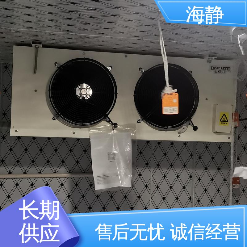 海静 医用冷库 高温老化房 抗冲击好 坚固耐用 不变形