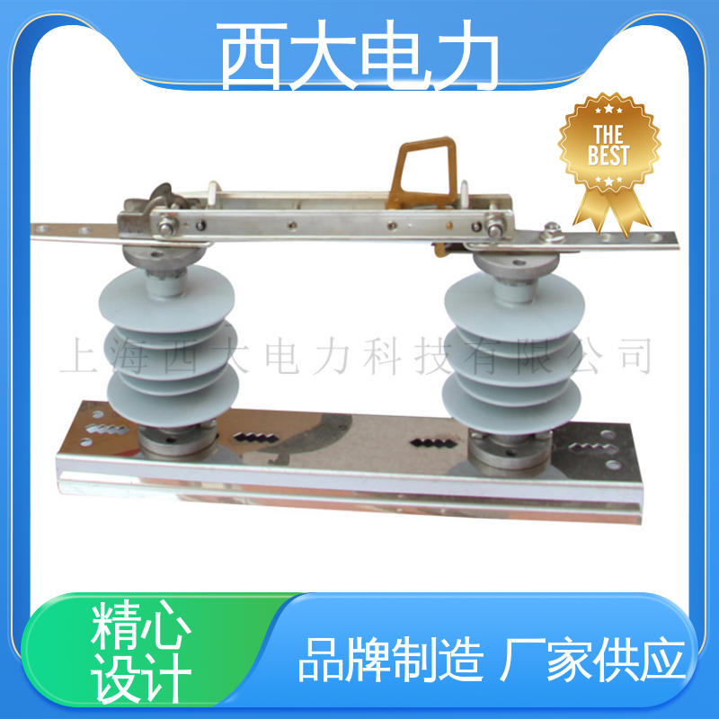 户外刀熔隔离开关 轻巧耐用 安装灵活 GWR1-0.5/630 西大电力