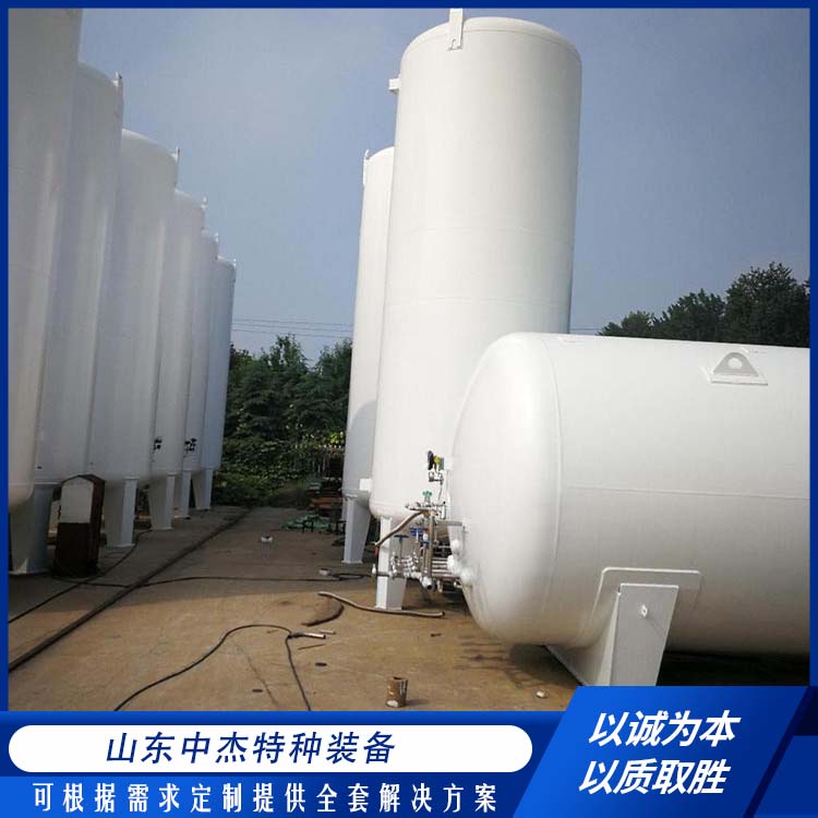 中杰特种 20立方液氩储罐 使用寿命长 严密性强 强度高