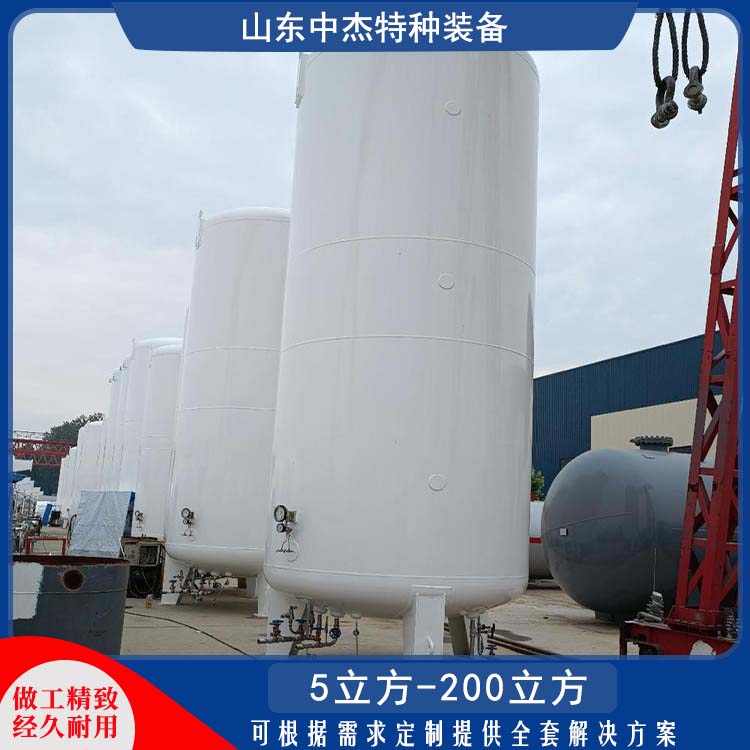 中杰特种 10立方液氩储罐 坚固耐用 不变形 低温储存罐快易冷