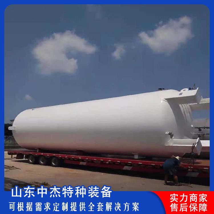 中杰特种 60立方液氩储罐 全国供应 应用广泛 大容量便于运输