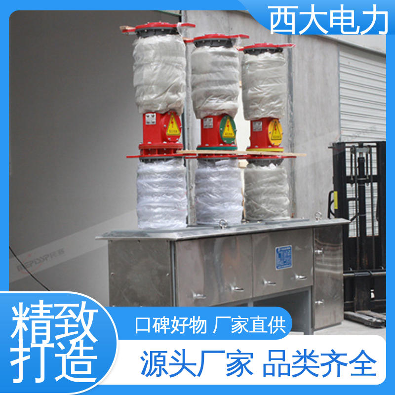 西大电力 轻巧耐用 安装灵活 ZW7-630A 户外高压真空断路器