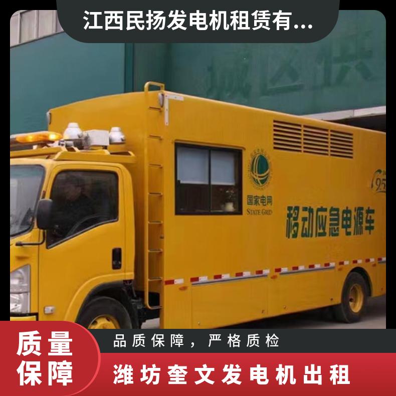 潍 坊奎文静音发电机出租 30-2000KW发电车租赁 应急油耗低输出稳定