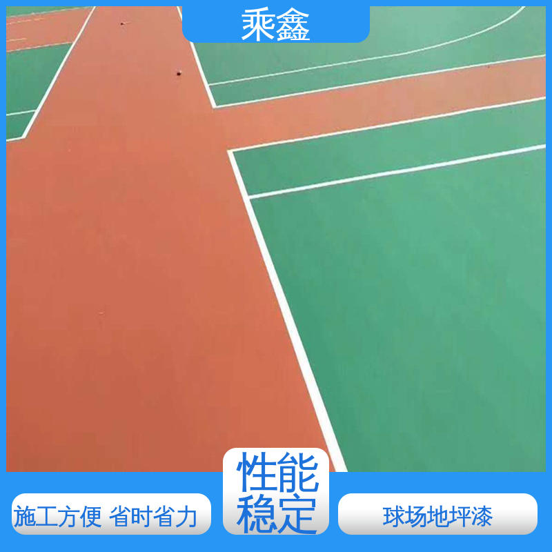 乘鑫 室外地坪漆 质地坚实 耐药品性佳 按需定制 一站式服务