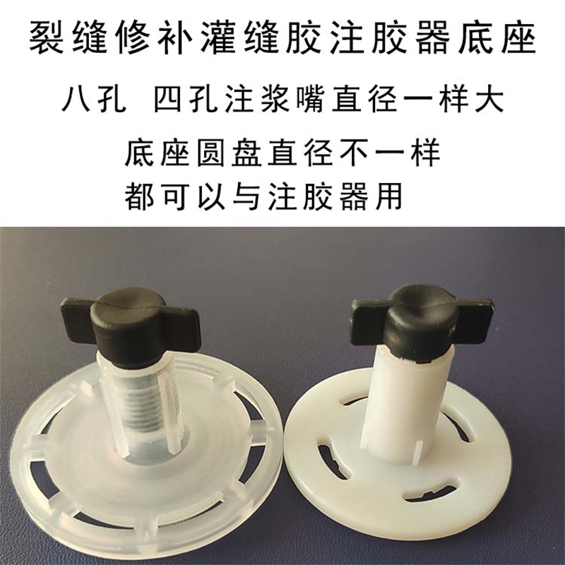 蒙泰 四孔底座 自动压力灌浆器 物流配送 发货快