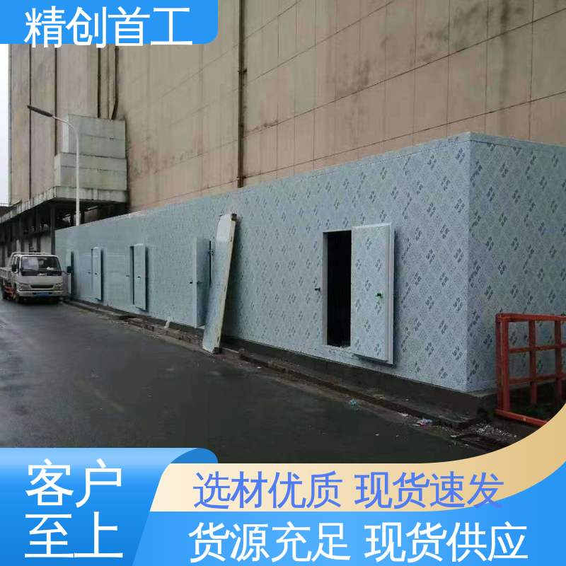 精创首工 温度分布验证方案 操作简便 检测周期短 性价比高