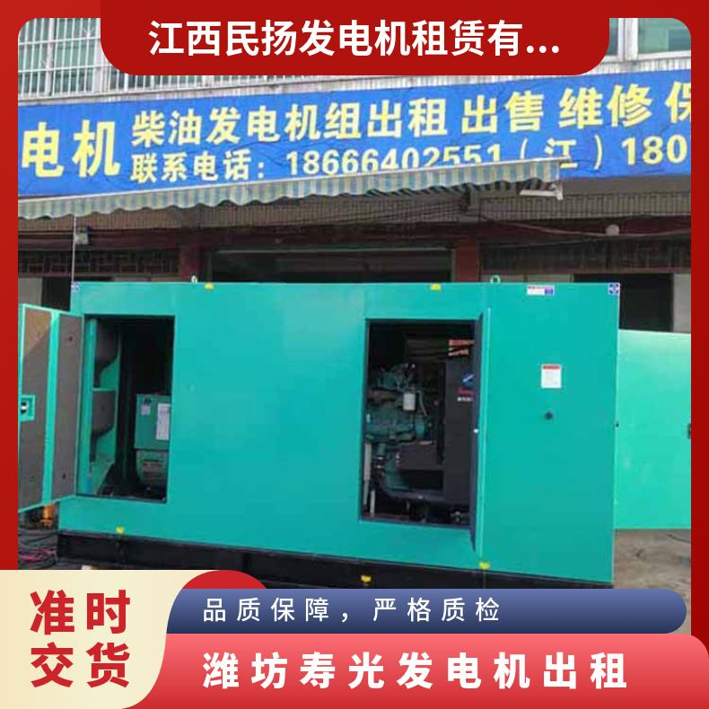 潍 坊寿光静音发电机出租 500KW发电车租赁 日租月租长期自备发电