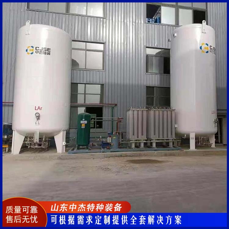 中杰特种 60立方液氩储罐 使用寿命长 低温储存罐