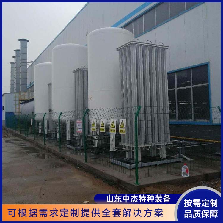 中杰特种 30立方液氩储罐 多规格可选 库存充足 低温储存罐