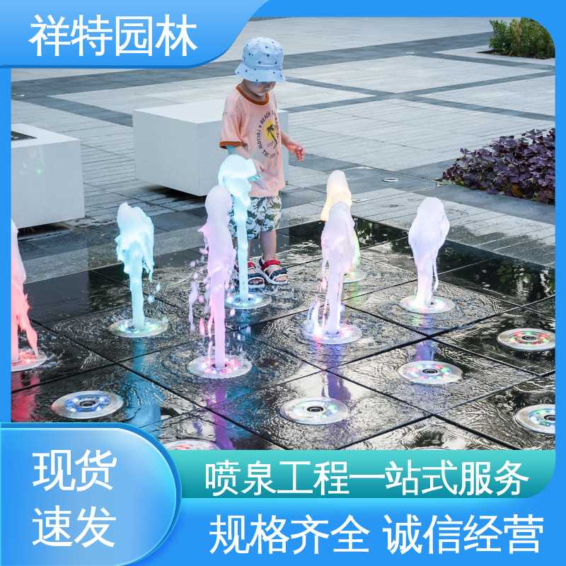祥特 款式多样 可调万向直射 涌泉喷泉 大型广场水幕景观