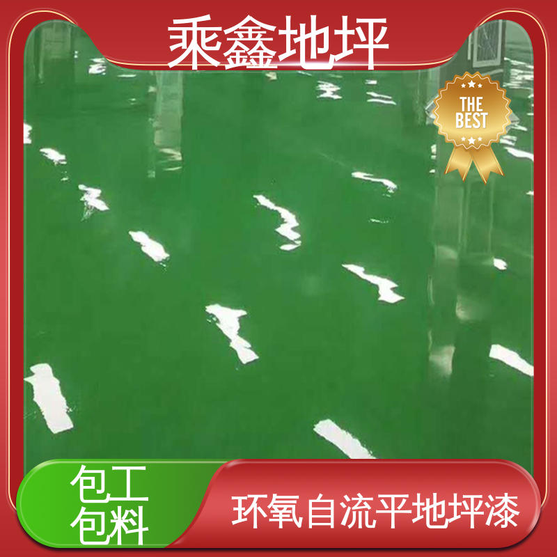 乘鑫 耐冲击 耐高温 油性地坪漆 性能良好 售后无忧 无尘车间净化