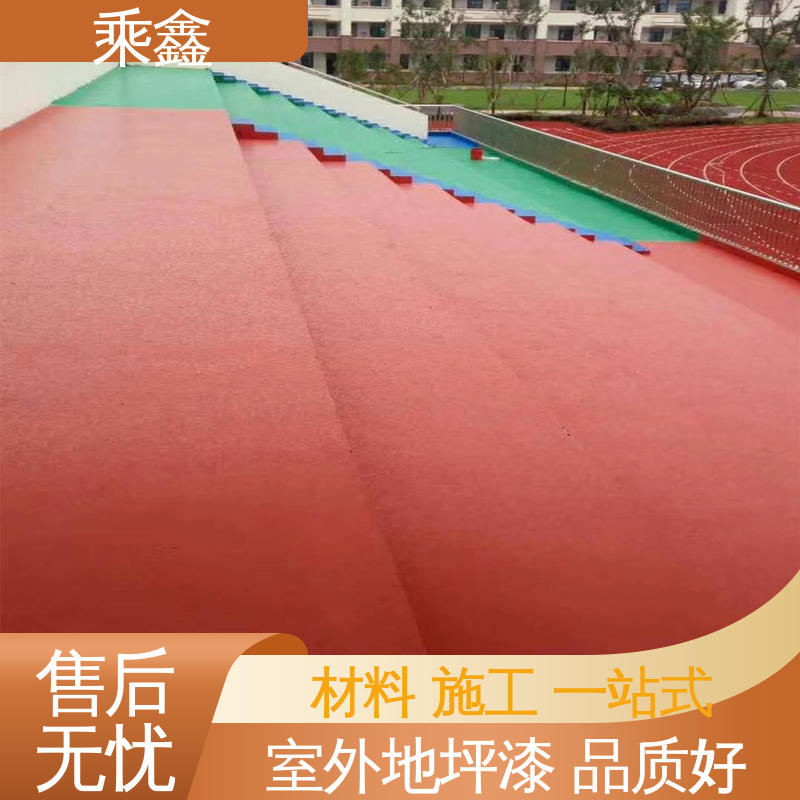 乘鑫 篮球场地坪漆 地板美观 具有无接缝 物流配送 发货快