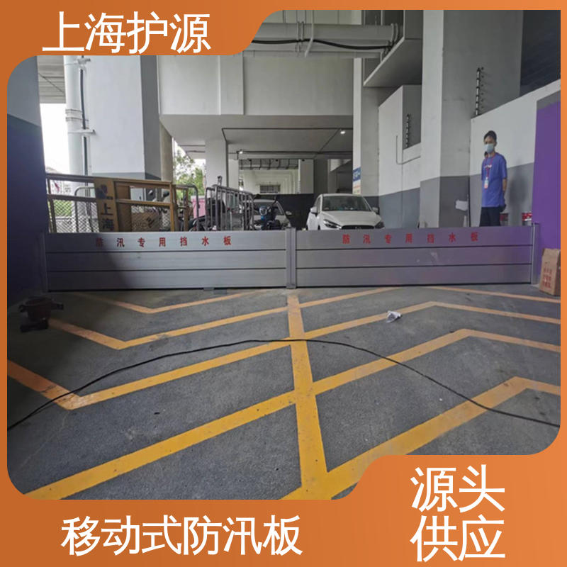 上 海护源 水电站 防洪闸门 密封性好 阻挡耐冲击力强 防水防潮 性能稳定