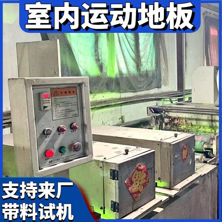 图6