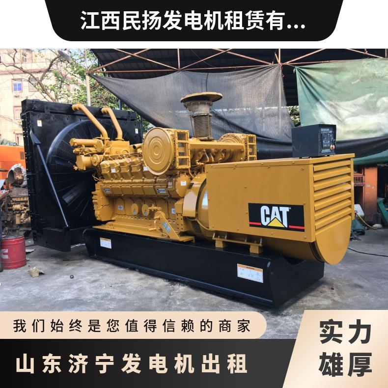 山 东济宁柴油发电机出租回收 用于应急发电 20kw-2000kw 运行稳定