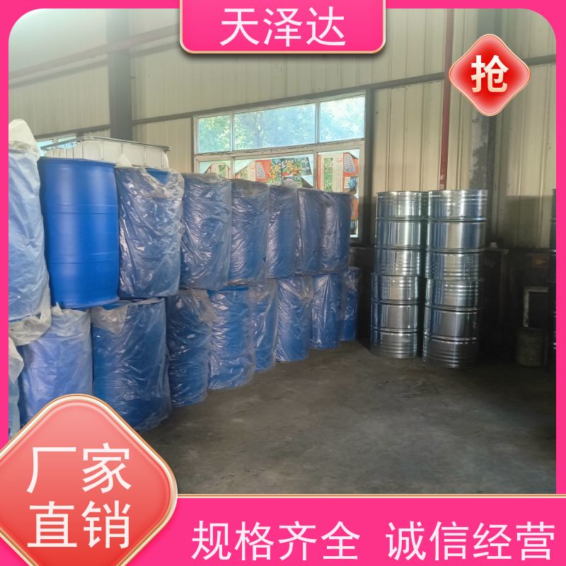  沙特进口乙二醇 99.9%含量聚酯级 仓库供应 一桶起订 