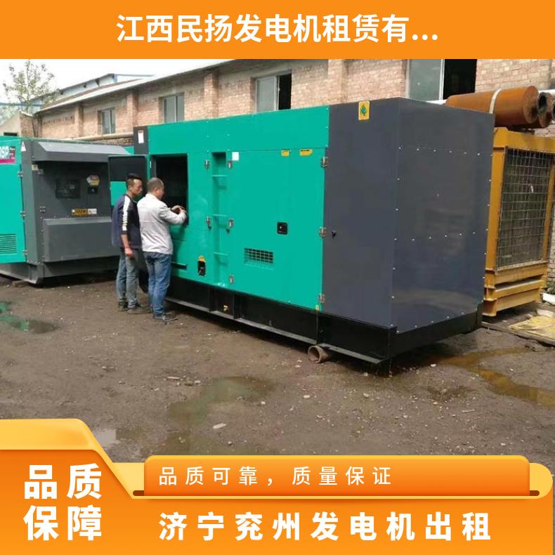 济 宁兖州发电机出租 30-2000KW 附近应急发电车租赁 现场临时发电