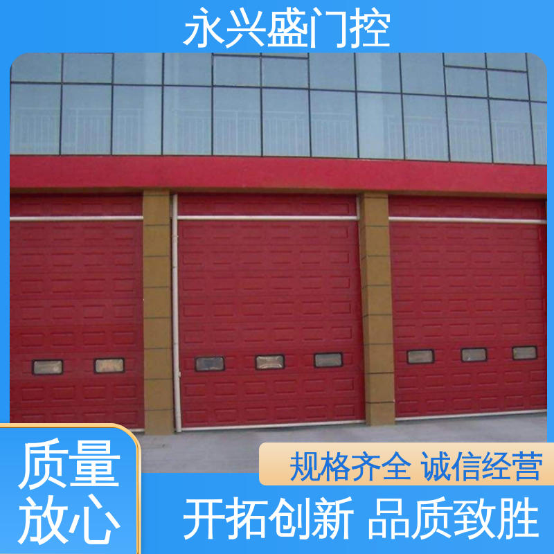 永兴盛门控 电动提升门 工艺细致 质量优越 精心设计