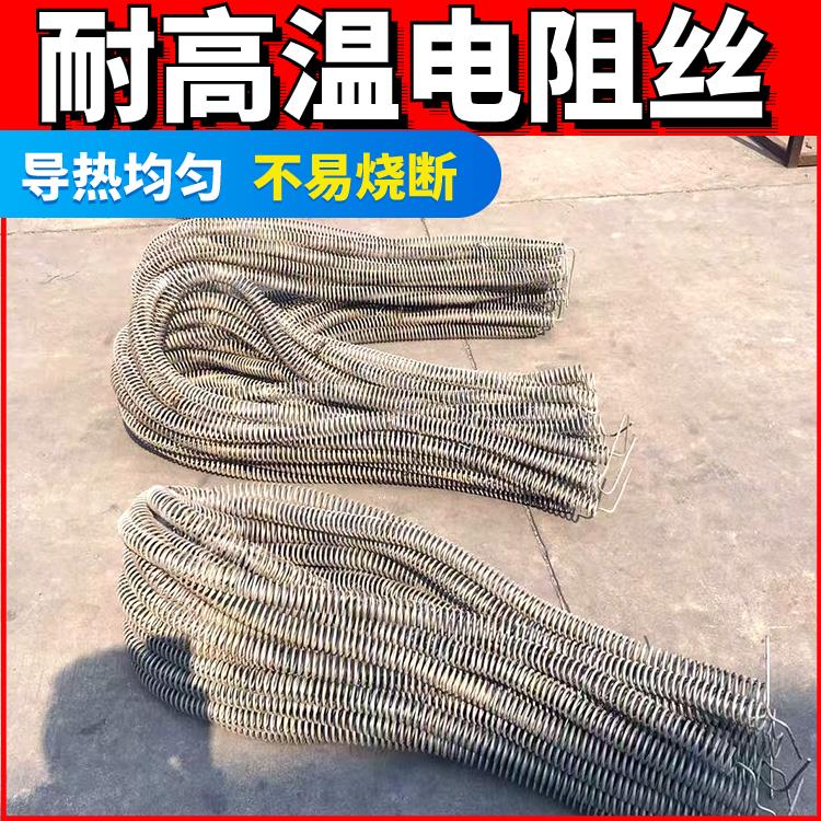 银鑫 马弗炉用 电热丝 电阻丝 0Cr27AL7Mo2 升温迅速 源头厂家