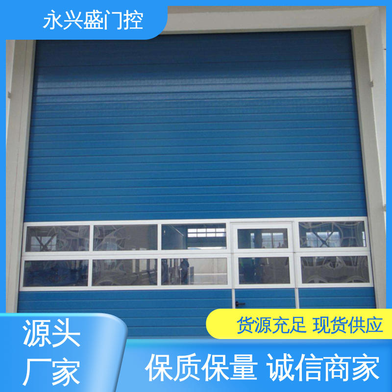 工业滑升门 质量优越 厂家供应 匠心打造 永兴盛门控