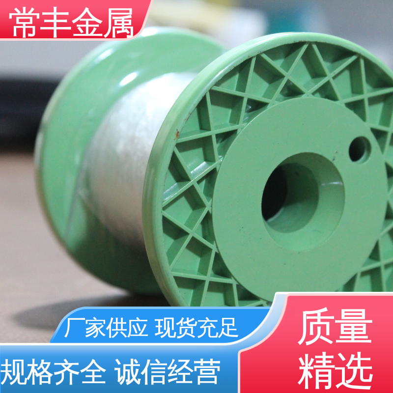 常丰 机械制造行业用 镍铁丝 丝径0.066mm 按需定制