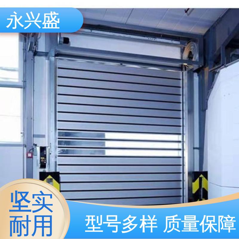 铝合金硬质快速门 发货迅速 厂家供应 现货速发 永兴盛