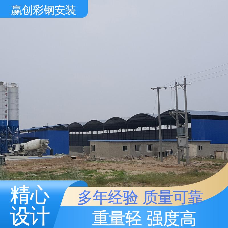 彩钢大棚建造全过程 不锈钢 光照充足 材质轻便 赢创