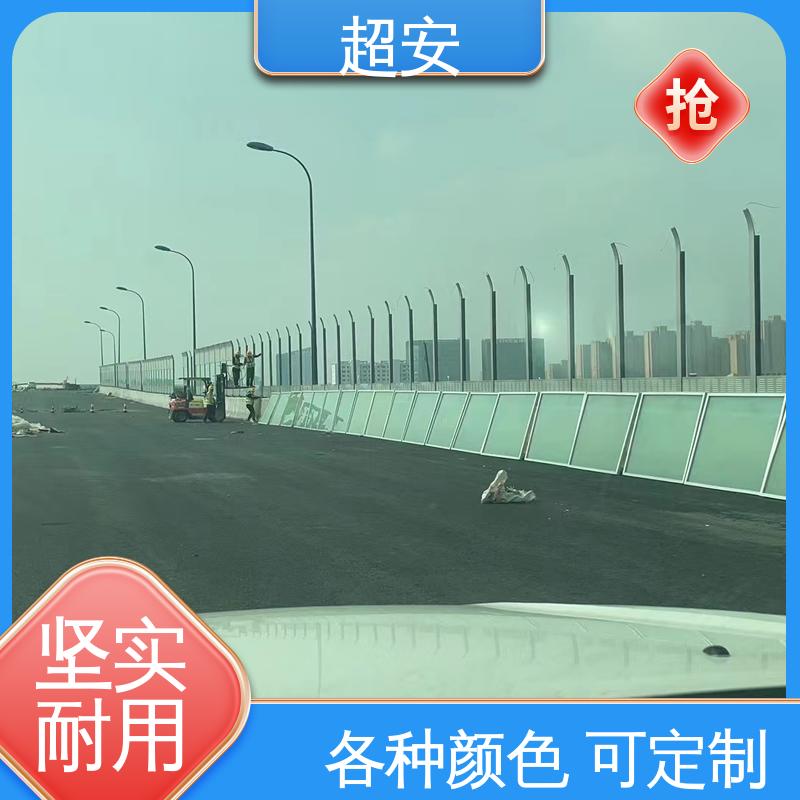 超安 长期供应 建筑工地吸音围挡厂家 降低噪声性能好 规格齐全
