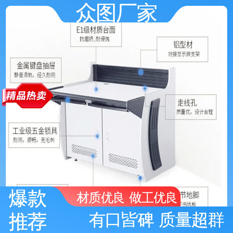众图 可定制加工 有现货 电厂控制台 医院监控中心