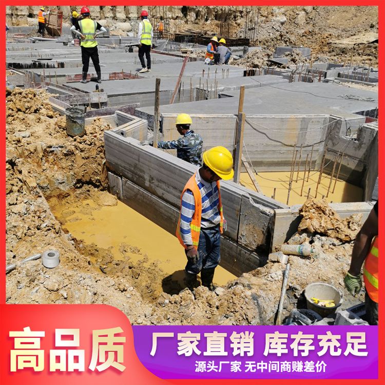  基础代替砖胎膜材料厂家直供 抗震好 可按尺寸生产