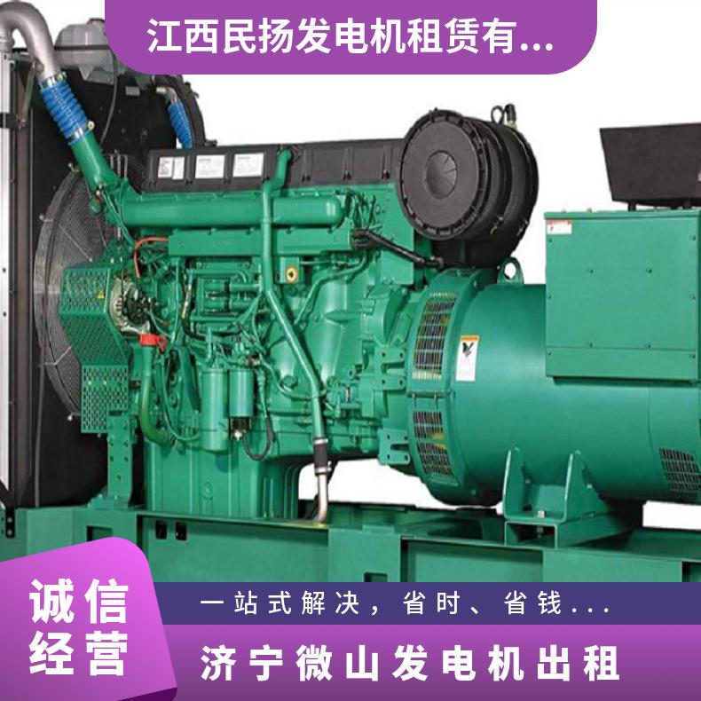济 宁微山静音发电机出租 50-2000KW发电车租赁 适用多场景运行稳定