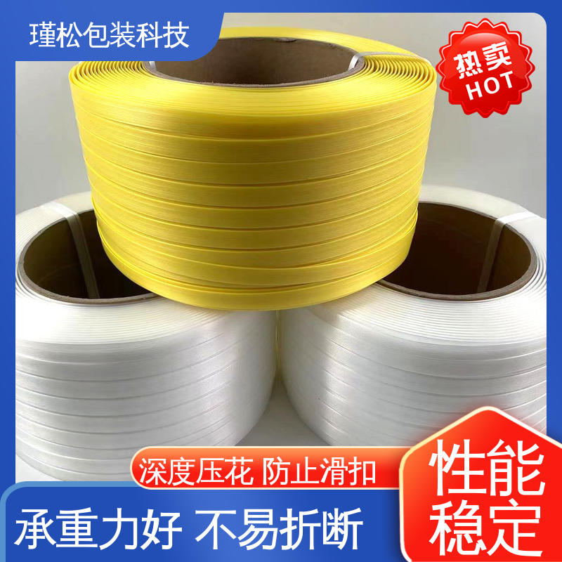 瑾松包装 PET塑钢带 密度小 化纤行业用 柔韧性好