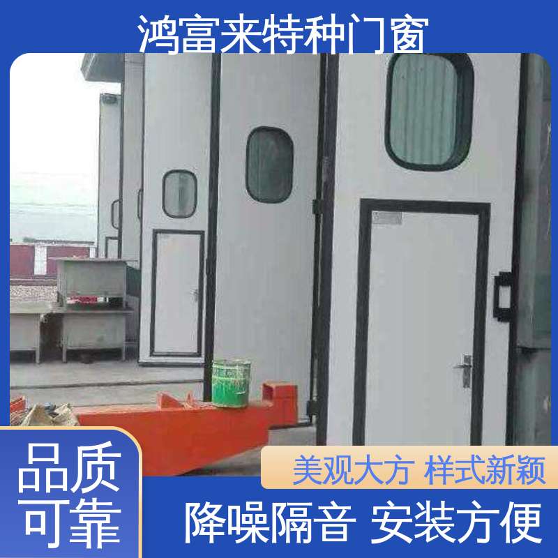 鸿富来 电动折叠门 聚氨酯芯材 金属夹芯板 推拉自如 节约空间