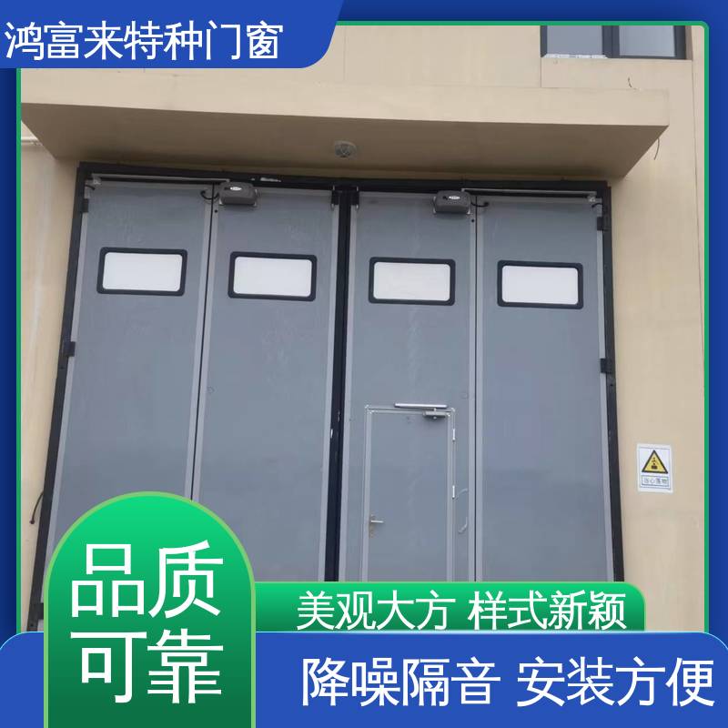 鸿富来 平开门 铝合金挤压型材 耐酸碱 降噪隔音 安装方便