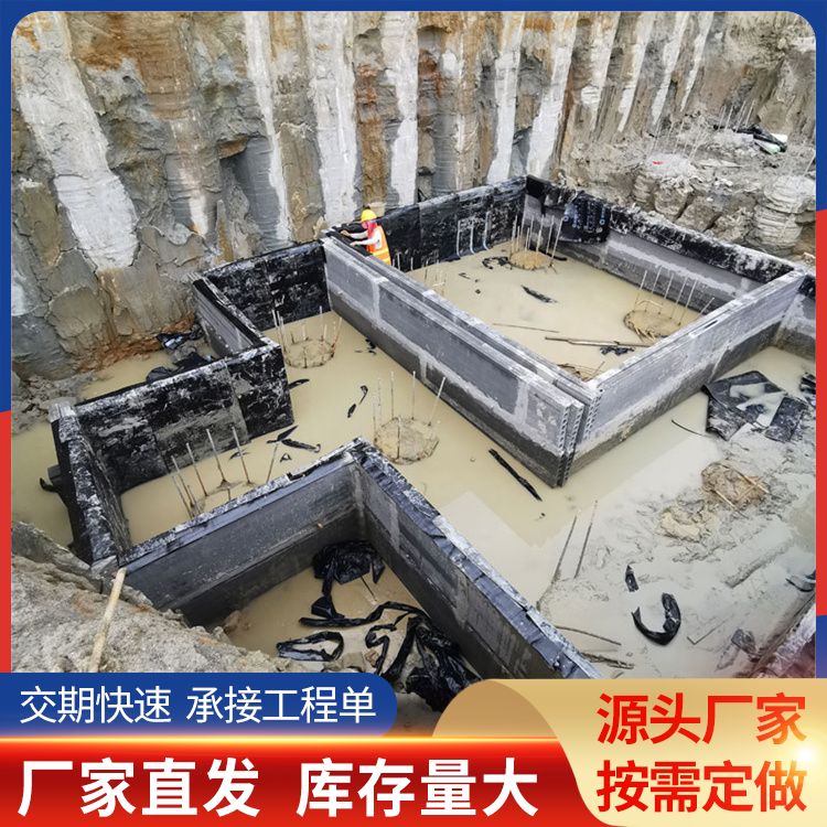  集水井pc挡土板厂家批发 建筑节能 防水防潮 强度高