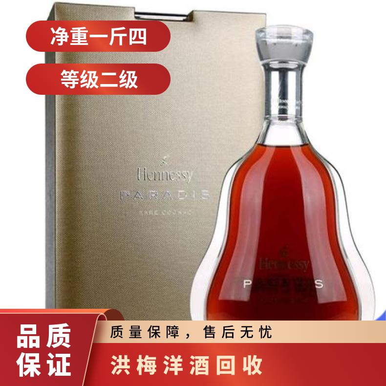 洋酒回收商行电话 常年收购马爹利XO 蓝带 路易十三