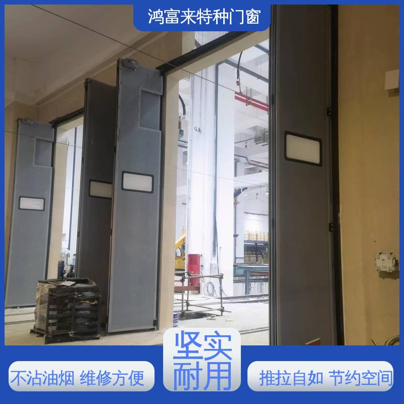 鸿富来 电动折叠门 可推移到侧边 占空间较少 降噪隔音 安装方便
