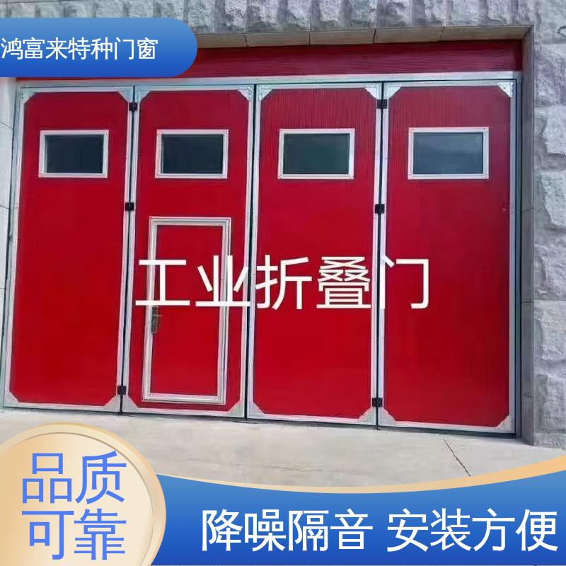 鸿富来 平开门 可推移到侧边 占空间较少 门体质轻 保温隔热