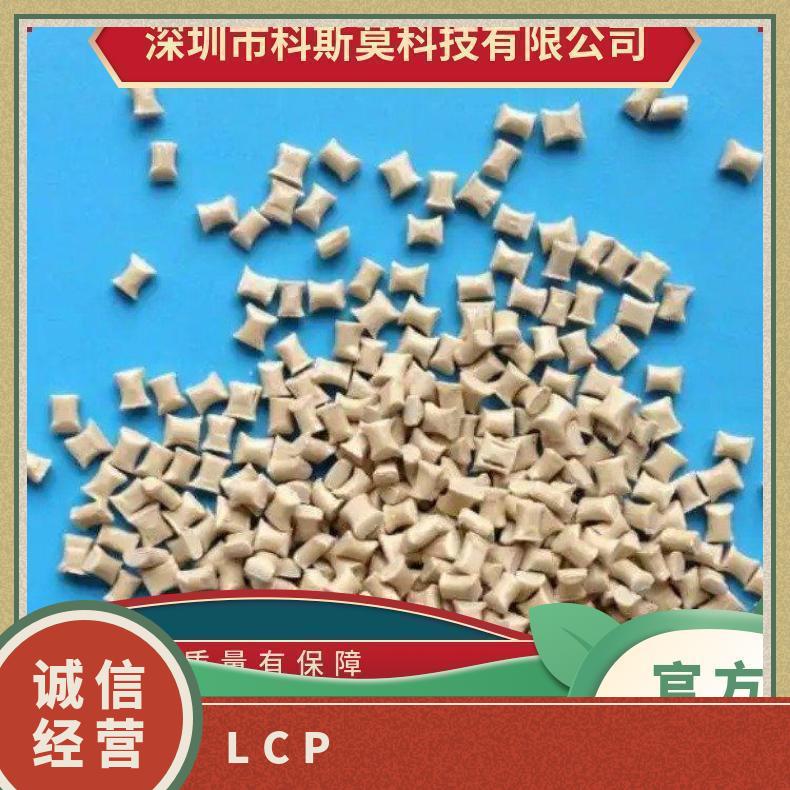 日本宝理 LCP 底翘曲 A230 高刚性 耐化学性