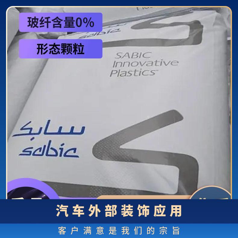 汽车应用 话筒格栅 机罩盖 PX1265 外部装饰件 DTUL（载荷下挠曲