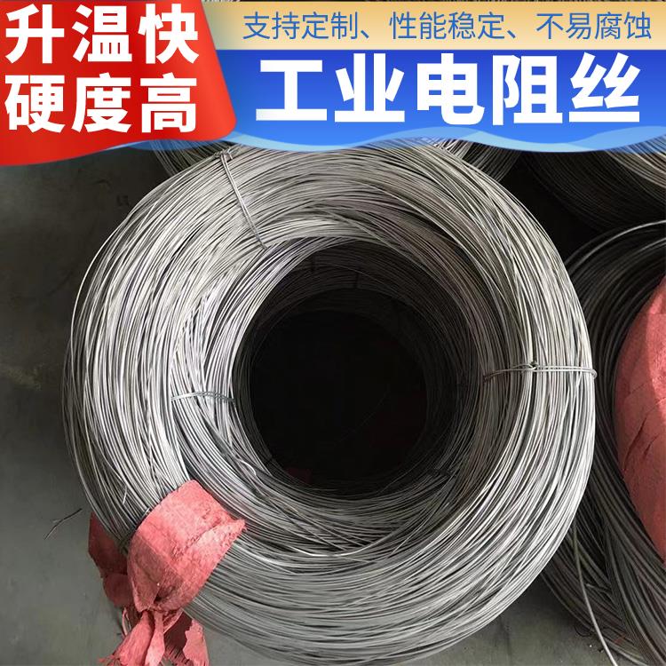 银鑫 渗碳炉用 电炉丝 电阻丝 0Cr21AL6 受热均匀 不易磨损