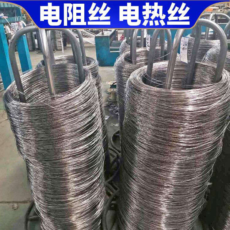 银鑫 烧结炉用 弧形电阻丝 电炉丝 0.03-2.0mm 受热均匀 不易磨损