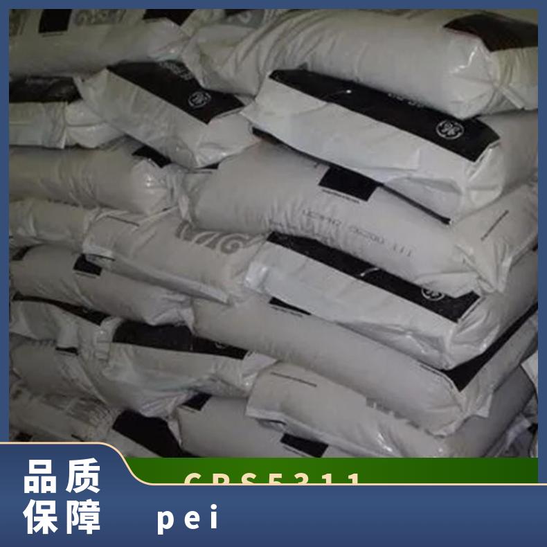 SABIC 沙伯基础 ULTEM PEI CRS5311 聚醚酰亚胺 30%玻纤增强 阻燃