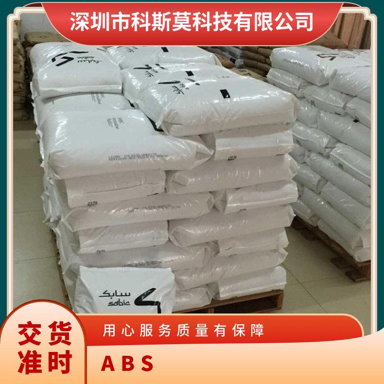 高耐热级PC/ABS 出色的平衡刚性 沙伯基础SABIC CYCOLOY C4220 玻