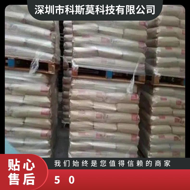 美国杜邦 Zytel HTNFE150005 BK083 50％矿物 玻璃纤维增强
