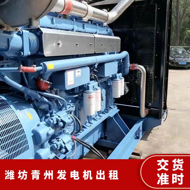 潍 坊青州静音发电机出租 50-2000KW应急发电车租赁 国三排放标准